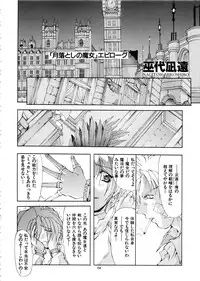 (C57) [Algolagnia (Mikoshiro Nagitoh)] Mycale
