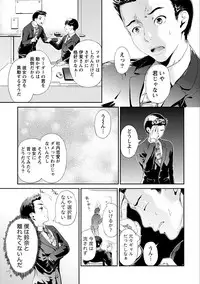 [Kurofood] Zettai Kurokami Kanojo [Digital]