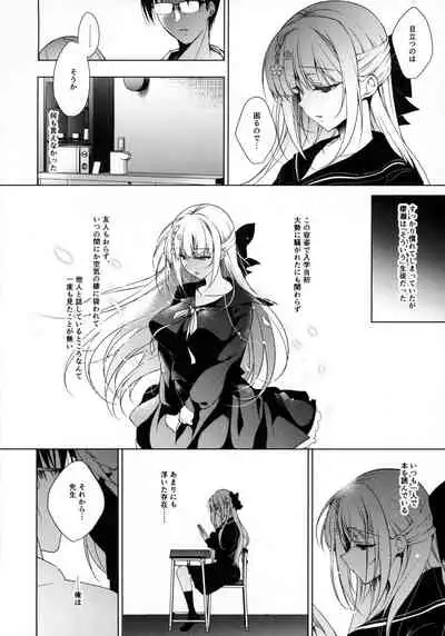 Shoujo Kaishun 7 + Ninokoya C97 Melonbooks Omakebon