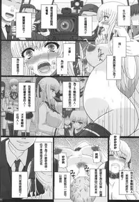 Katashibu 40-shuu + Kaijou Genteibon
