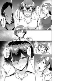 Angel Club MEGA Vol. 28