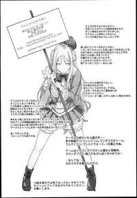 (C84) [Majimeya (isao)] Genshiken no Ero hon (Genshiken) [Chinese] [瓜皮汉化]