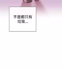 Female Disciple 女助教 Ch.1~8 [Chinese]中文