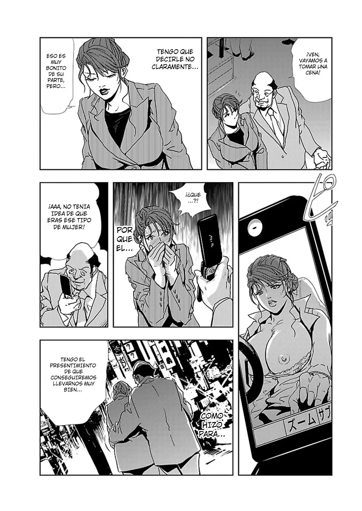 Nikuhisyo Yukiko 1 Ch. 1-6