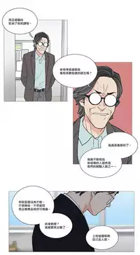 [The Jinshan] Sadistic Beauty | 虐美人 Ch.1-47[Chinese] [17+沒有漢化]