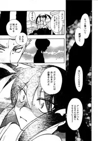 Karyou Gakuen Shotoubu Vol.12