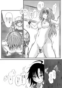 (C89) [Kokoro Chikyuu (Mutsu)] Futanari Kairaku-dama Jigoku 3