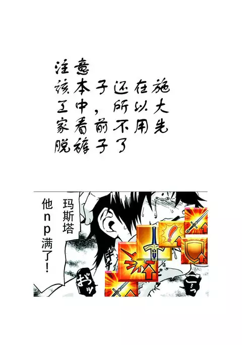 Ryokou, Kanojo to Onsen de