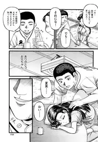 [KEN] Chibikko
