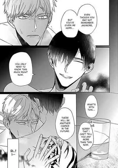Tora no Ejiki | You are my prey 1-6