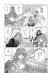 COMIC ExE 10 [Digital]