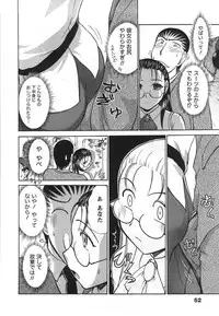 [Ayasaka Mitsune] Seifuku de Ikou. | Groovy Working Girl!!