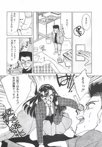 [Taniuchi Kazuki] Tokimeki Gourmet Shoujo