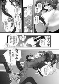 [MAHOUSE] MAHOUSE Vol. 3