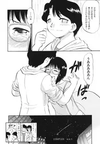 [Deep Purple'72] Ladie’s e Youkoso - Welcome to Ladie’s