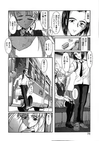 [Okada Matsuoka] Milk Server