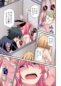Gaticomi Vol. 100