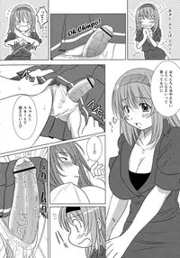 [Eniguma] Kesson Shoujo 2