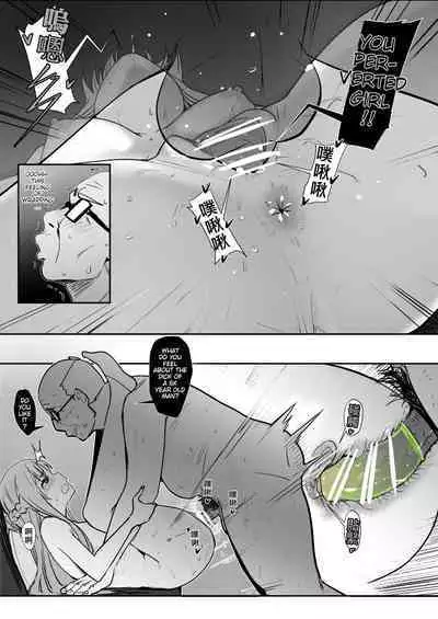 Asuna - Nishida 2