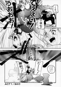 [Protonsaurus] Maroru the CHRIST 1