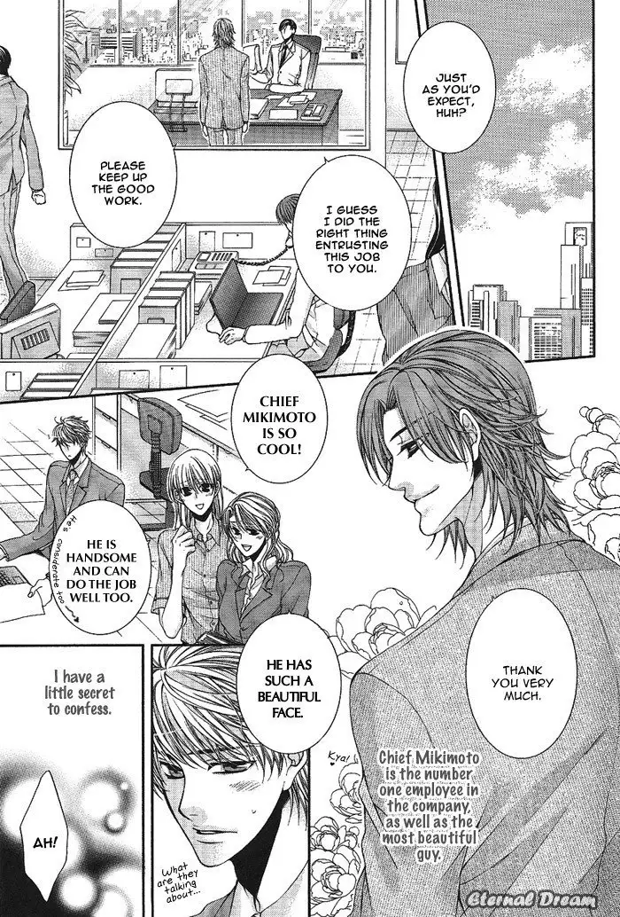 Joker trap story - Eternal Dream 1