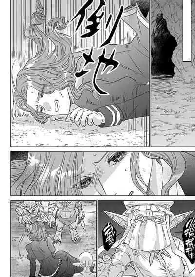 tensei seijo to shinkan wa mada ai o shiranai | 转生圣女和神官还情窦未开 1-8