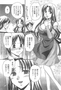 Doki! 2007-11