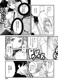 COMIC Tenma 2009-06 Vol. 133