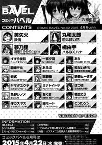 COMIC BAVEL 2015-04