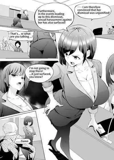 Saiin Ryoujoku!? Jimi Ota OL to Ingami-sama "Kari Matome 1"