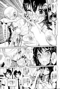COMIC SIGMA 2015-11