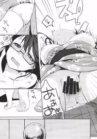 [Hitsuji-1ban-Shibori (Hitsuji Hako)] Gotouchi Ecchi Sono 3 [Digital]