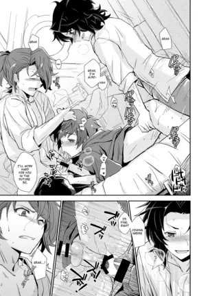 Danchou, Kyuuen Yoroshiku!