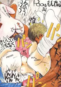 [Poo & Momodenbu (Various)] Minamokoisu