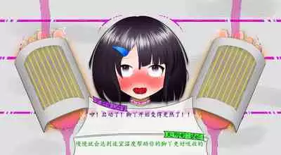 悠娜壁足