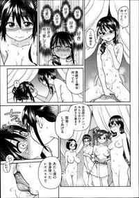 [Shiwasu No Okina] Aibuka! (Kari) Idol Bukatsudou (Complete)