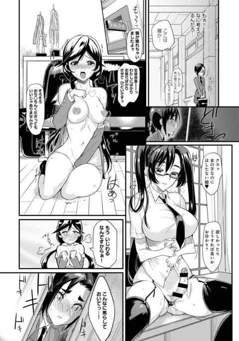 COMIC Anthurium 040 2016-08