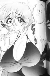 [Bijogi Junction] Hinagata M