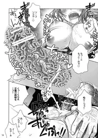 (C82) [Otaku Beam (Ootsuka Mahiro)] Sorako no Tabi 3