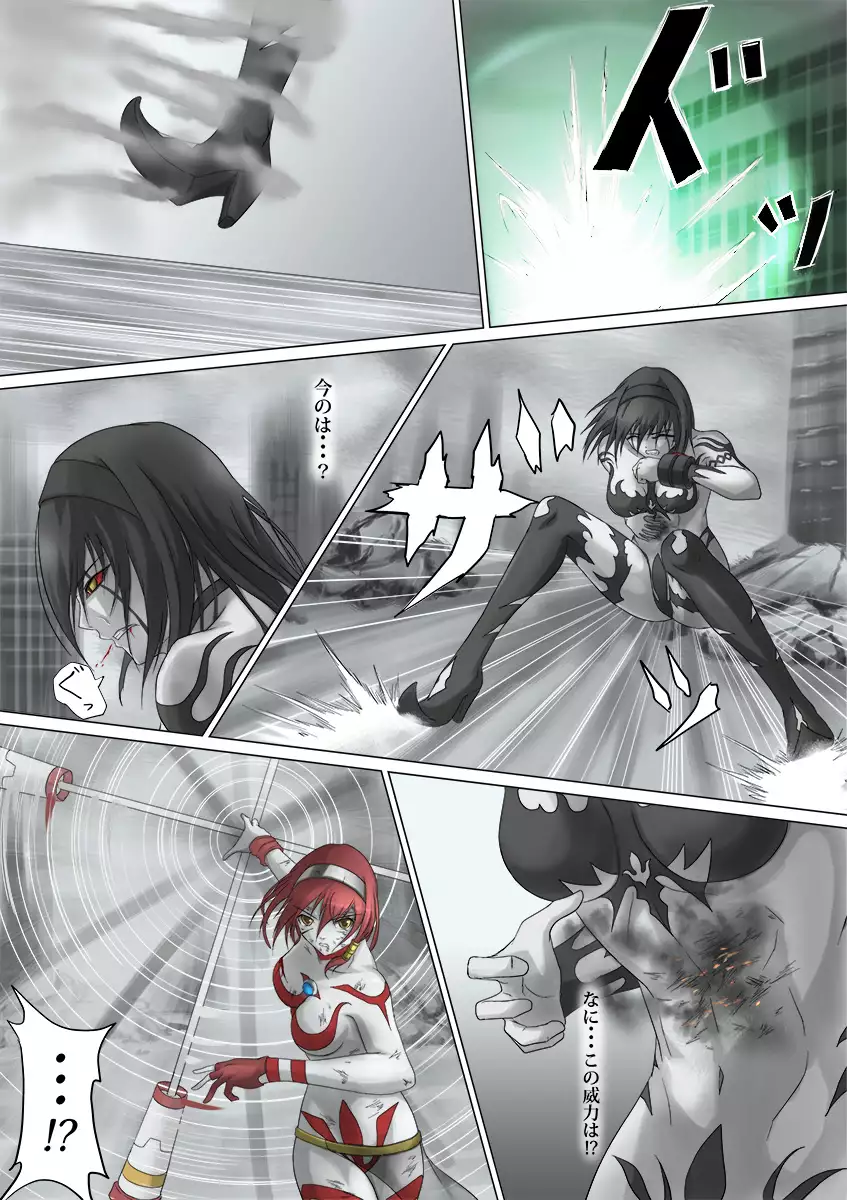 Main story of Ultra-Girl Sophie