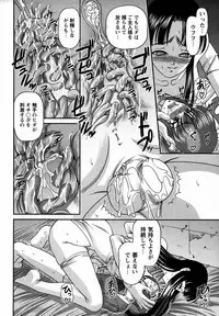 Comic Masyo 2006-02