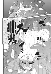 (COMITIA104) [(Yuu) Adashino Suisan (Isshi Taira)] Adashino Suisan Anniversary