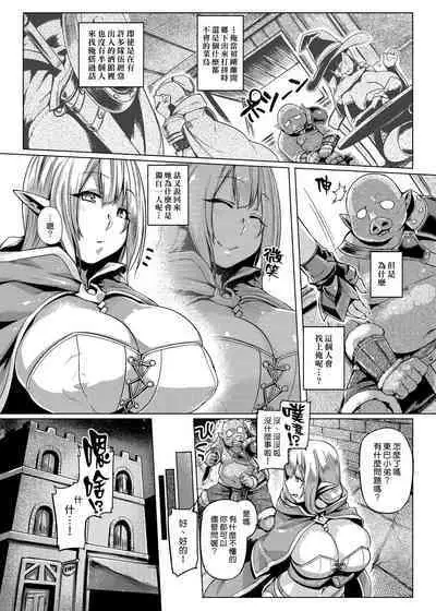 Control Collection