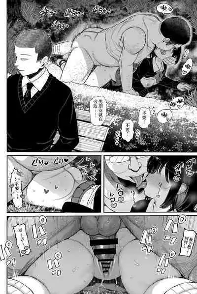 Seikyouiku Series Soushuuhen 2