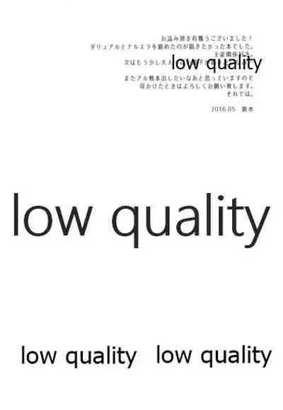 Mahiru ni Hoshizora.