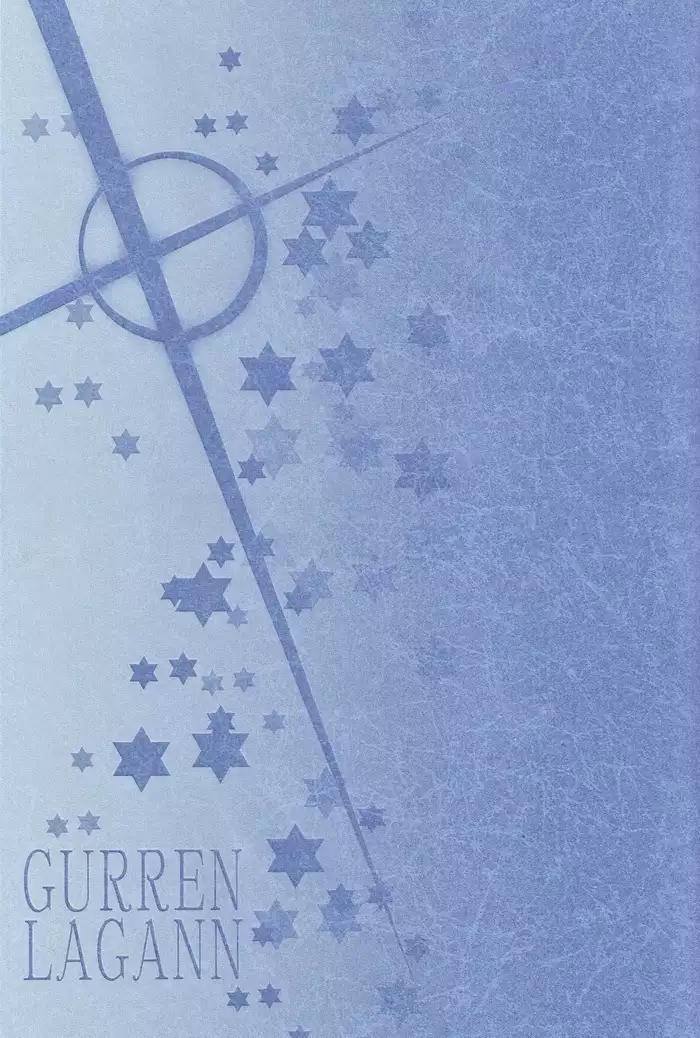 Gurren Lagann dj - Gure Nabe