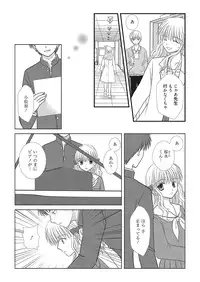 Web Manga Bangaichi Vol.2 [Digital]