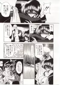 [Horikawa Gorou] Aware na Shoujo no Hanashi