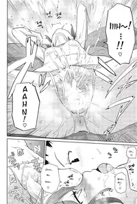 [Teri Terio] Yukinya! [English]