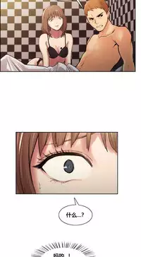 [TEAM.serious] 岳母家的刺激生活 1-13 [Chinese] [sp个人复制粘贴汉化]